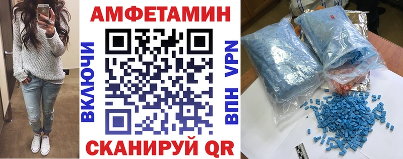 АМФЕТАМИН 98%  Купить где  Арзамас