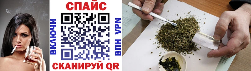 Купить закладки  Арзамас  Бутират 99% 