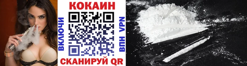 COCAIN 99%  Купить  Арзамас 