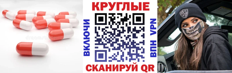 Экстази VHQ  Купить где  Арзамас 