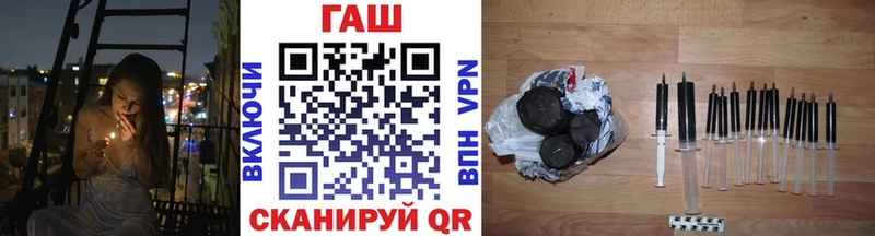 ГАШ Premium  Купить где  Арзамас 