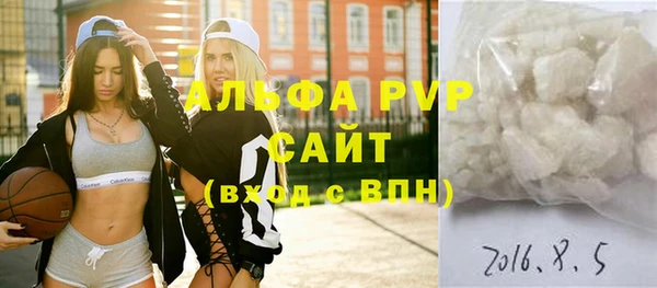 гашиш Нефтекумск