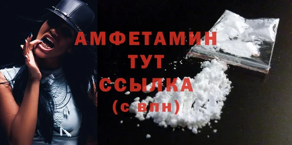 мефедрон Нея