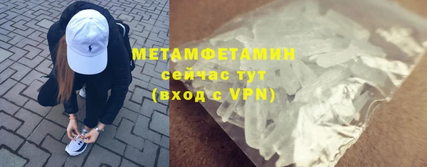 дживик Нефтегорск