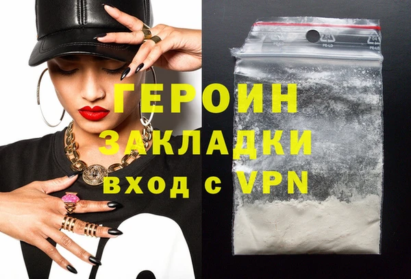 дживик Нефтегорск