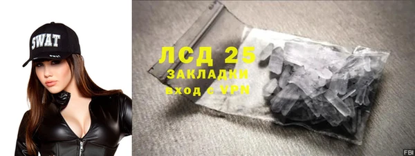 дживик Нефтегорск
