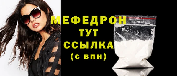 мефедрон Нея