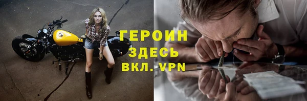 гашиш Нефтекумск