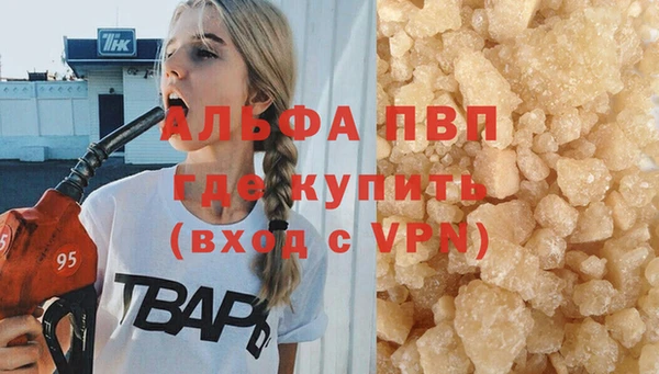 мефедрон Нея