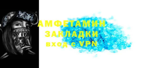 гашиш Нефтекумск