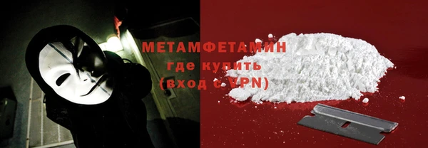 мефедрон Нея