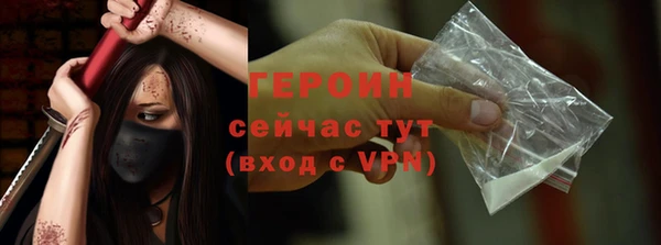 гашиш Нефтекумск