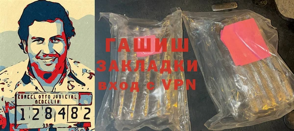 гашиш Нефтекумск