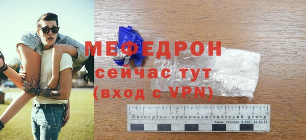 дживик Нефтегорск