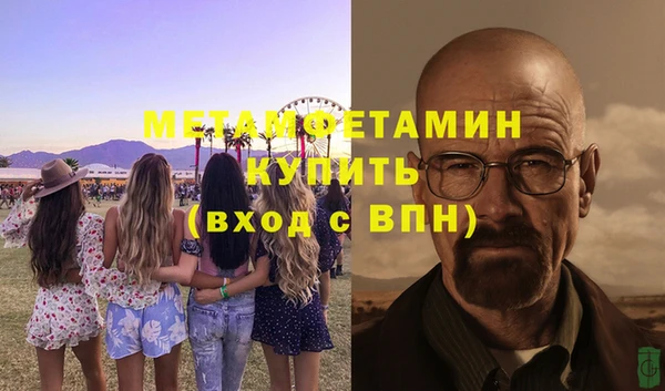 дживик Нефтегорск