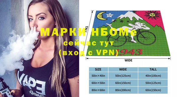 гашиш Нефтекумск