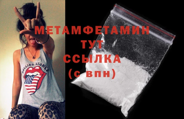 мефедрон Нея