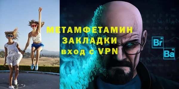 гашиш Нефтекумск