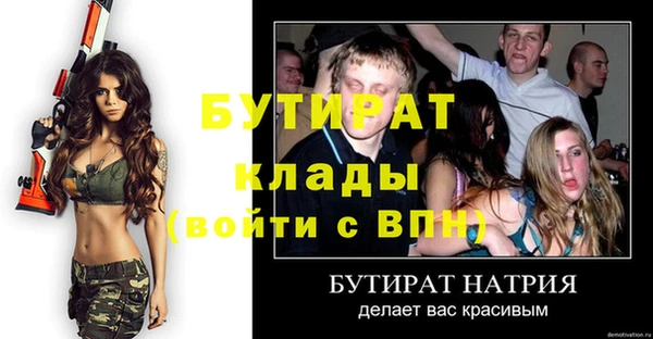 гашиш Нефтекумск