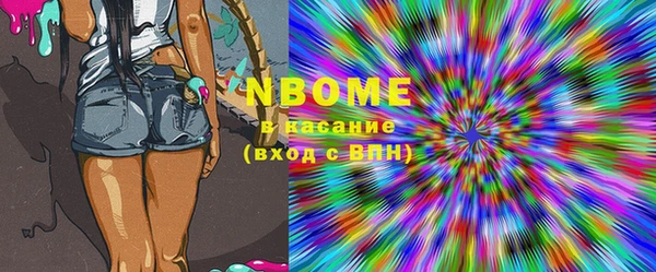 мефедрон Нея