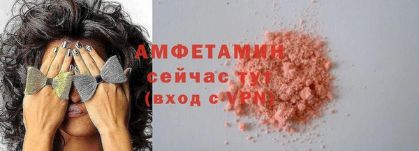 мефедрон Нея