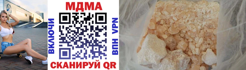 Купить закладки  Арзамас  MDMA молли 