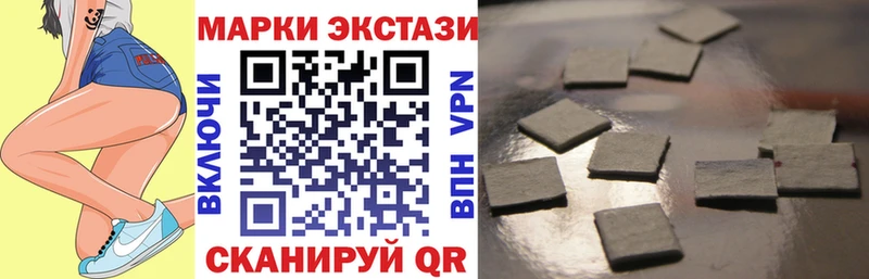 Марки N-bome 1,8мг  Купить где  Арзамас 