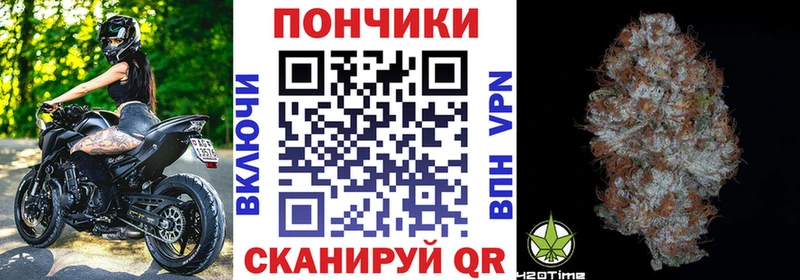 Купить где  Арзамас  Бошки марихуана AK-47 
